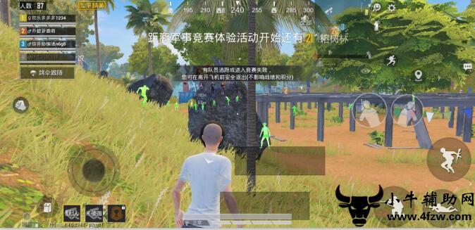 和平精英透视自瞄锁头