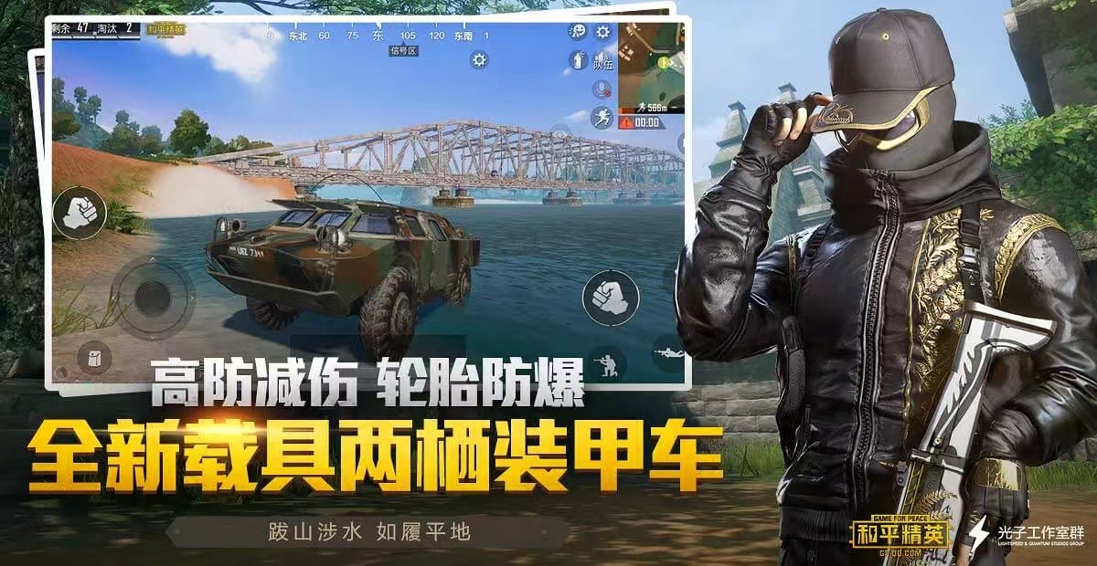 和平精英辅助【哪吒容器直装】全图透视 观战透视 增加爆率 锁死自瞄 掩体漏打 物资显示