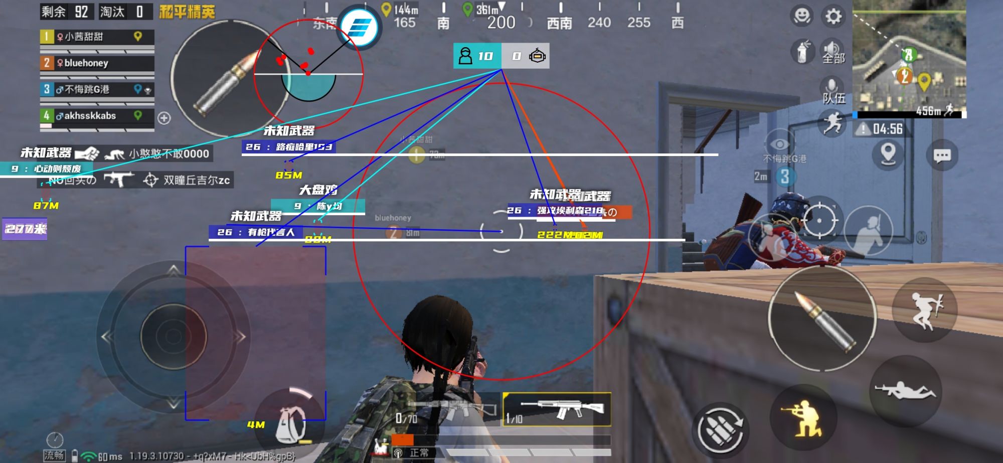 和平精英辅助【保时捷直装V6.5稳定版】无后防抖 全屏自瞄 范围伤害 子弹追踪 空投透视